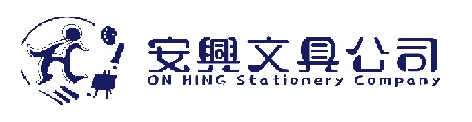 On Hing Stationary Company On Hing Stationary Company